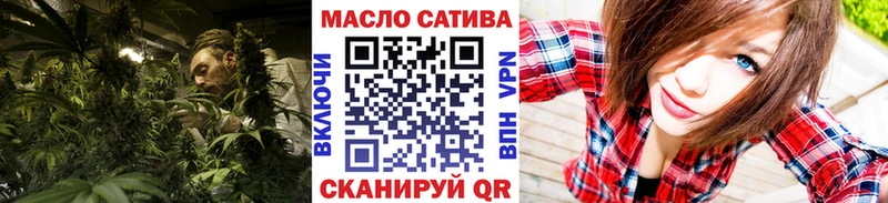 ТГК Wax  Купить  Орлов 
